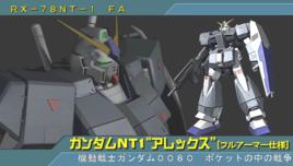 RX-78NT1-FA