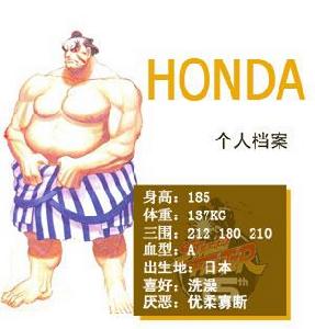 E.HONDA