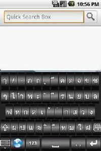 Lao Soft Keyboard