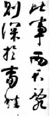 李煜(937～978)