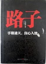 書