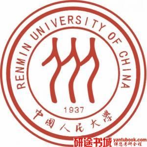 中國人民大學對外語言文化學院