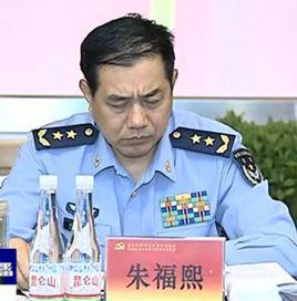 朱福熙[原中國人民解放軍西部戰區政治委員]