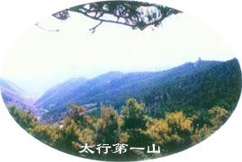 棋子山景區