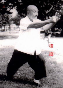 橫拳