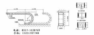 TLG 型鋼製拖鏈