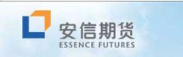 安信期貨有限責任公司 安信期貨有限責任公司