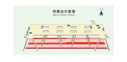 四惠站站內立體圖