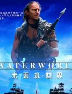 Waterworld