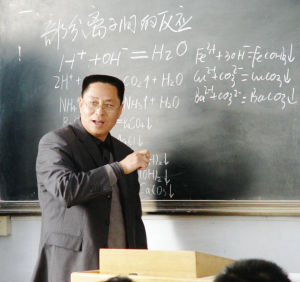 化學老師 孔昭江