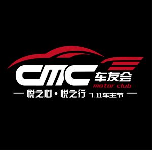 CMC車友會