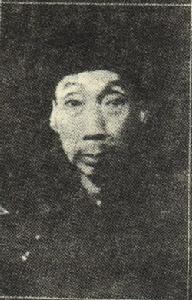 孫佐臣(1862～1936)