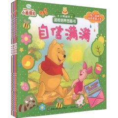 小熊維尼品格培養圖畫書