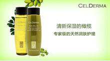 CELDERMA