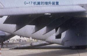 麥道C-17