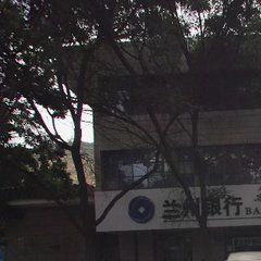 蘭州市商業銀行