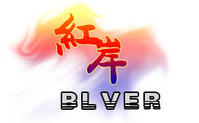 blver