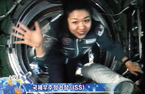 韓國首位太空人李炤燕進入太空