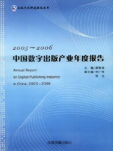 （圖）中國出版科學研究所