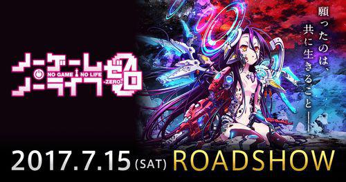 NO GAME NO LIFE 遊戲人生 ZERO