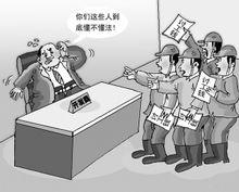 農民建築工討薪難