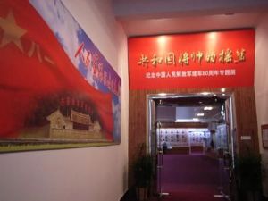 龍巖華僑歷史博物館