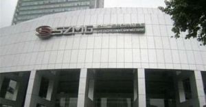 深圳廣電大廈SZMG電視演播廳
