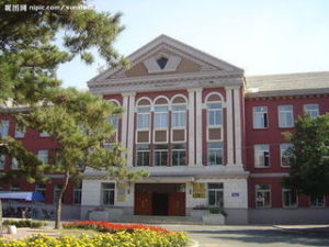 Northeast Normal University