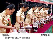 茶藝培訓學員北京茶藝表演