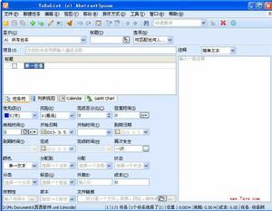 ToDoList列出類似思維導圖