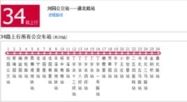 天津公交34路