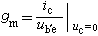 高分子交聯