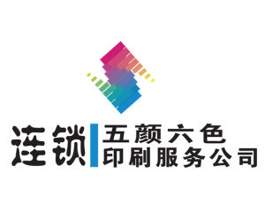 五顏六色連鎖印刷