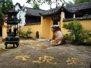 台山寺[江蘇鹽城台山寺]