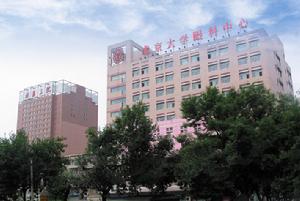 Peking University Third Hospital