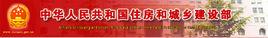 房屋建築工程和市政基礎設施工程實行見證取樣和送檢的規定