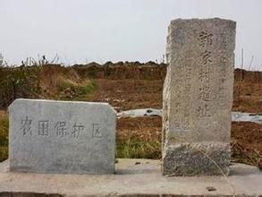 郭家村新石器遺址