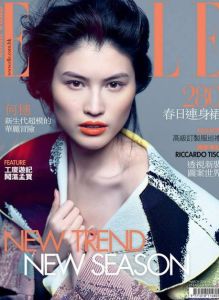 Elle Hong Kong 2014-03 封面