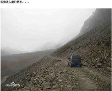 察察線翻閱三個雪山口