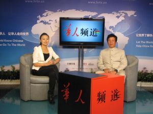 韋善國接受華人頻道採訪 