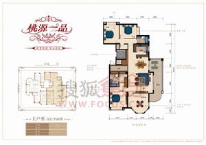 桃源一品E1戶型圖