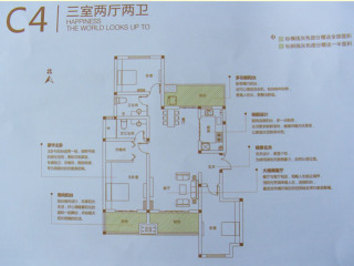 戶型圖