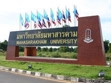 泰國瑪哈沙拉坎大學