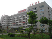 晉江市安海醫院
