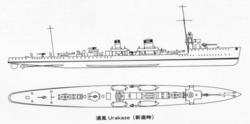 浦風型驅逐艦