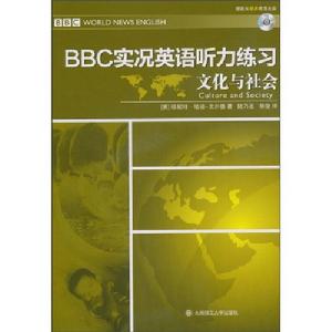 BBC實況英語聽力練習：文化與社會