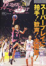 《BUZZERBEATER》雜誌圖