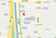 北京京都紫禁城飯店