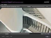 Autodesk Revit