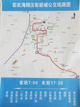 沈彰新城公交線路圖